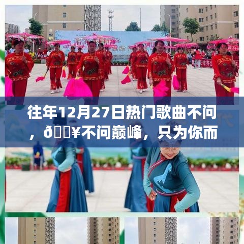 一言九鼎 第3頁