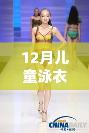 不修邊幅 第2頁