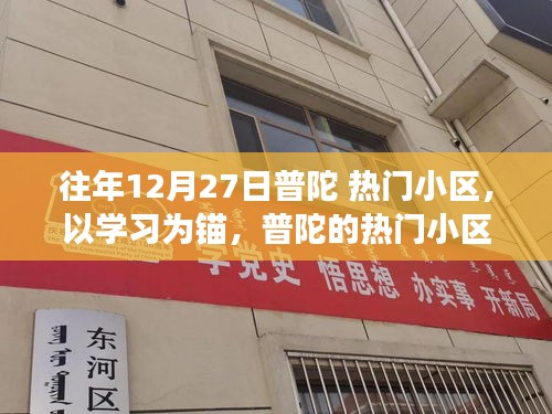 灰飛湮滅 第2頁