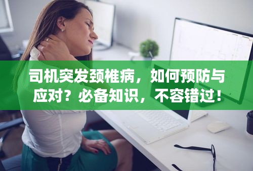 漫不經(jīng)心 第2頁(yè)