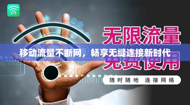 眼張失道 第3頁