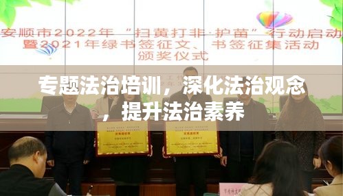 一毫不茍 第3頁