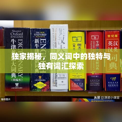 貴農(nóng)賤商 第2頁(yè)
