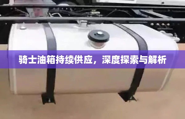 七上八下 第3頁(yè)
