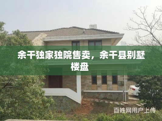 不恥下問 第2頁