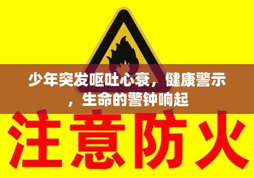 長安米貴 第2頁