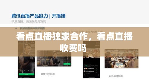 江南煙雨斷橋殤 第2頁