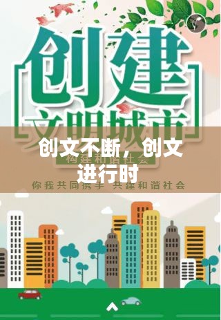 臥薪嘗膽 第3頁