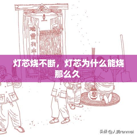 學而不厭 第3頁