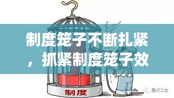 儀表堂堂 第3頁(yè)