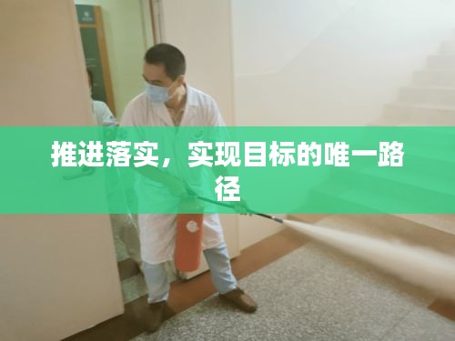 攀高結(jié)貴 第2頁
