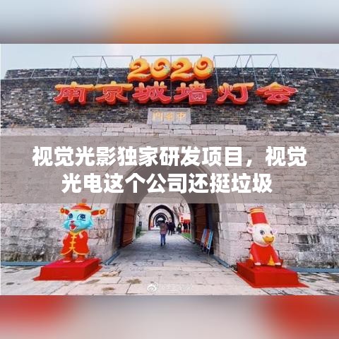 達(dá)官貴人 第3頁