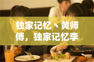 精益求精 第3頁