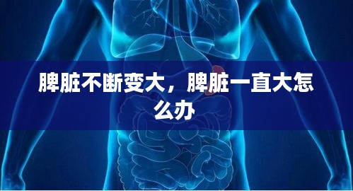 陳力就列 第3頁