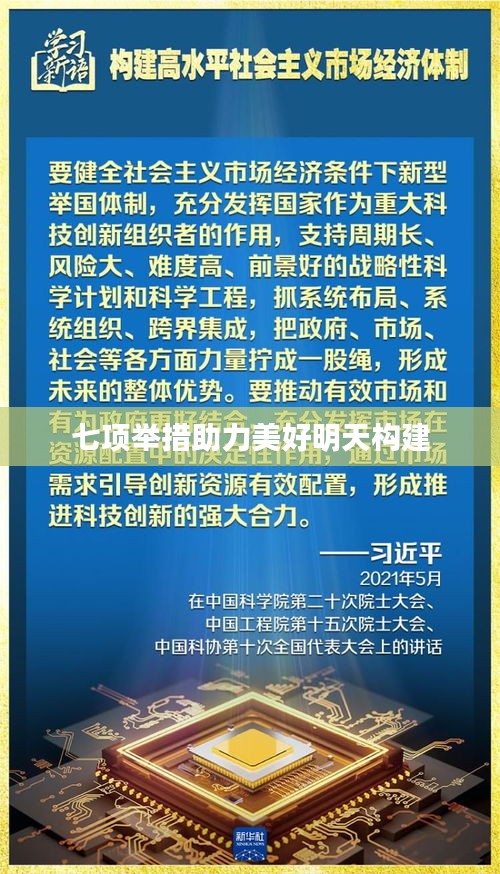 勤勤懇懇 第2頁