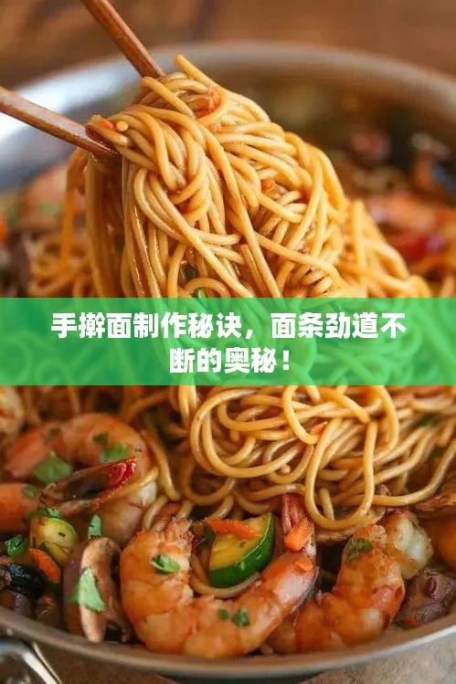 拾金不昧 第3頁(yè)