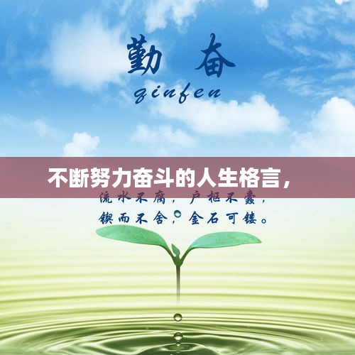 因陋就簡(jiǎn) 第2頁(yè)