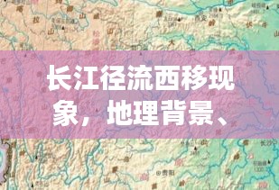鳥驚魚駭 第2頁(yè)