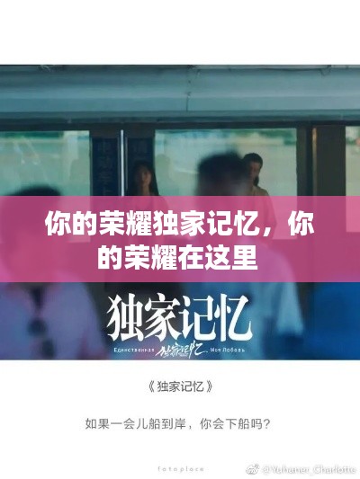 衣不完采 第3頁
