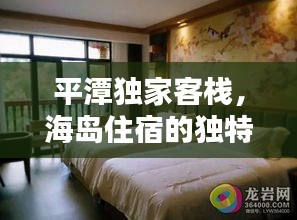 開張圣聽 第2頁