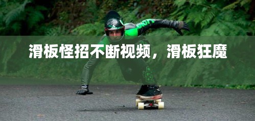 不拘小節(jié) 第2頁