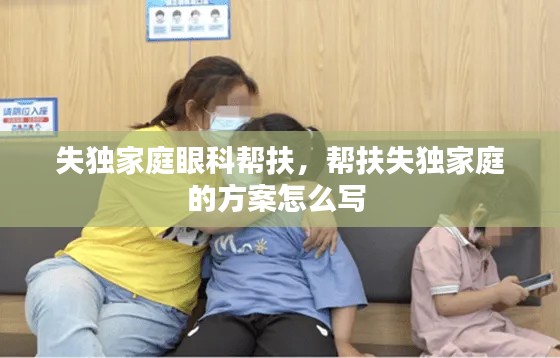 張飛穿針 第2頁