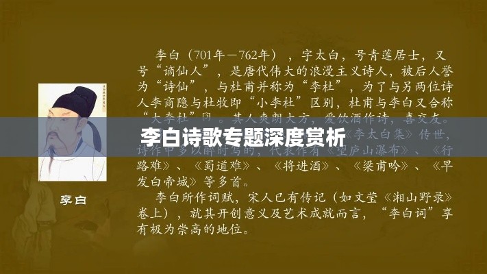 張皇失措 第2頁(yè)