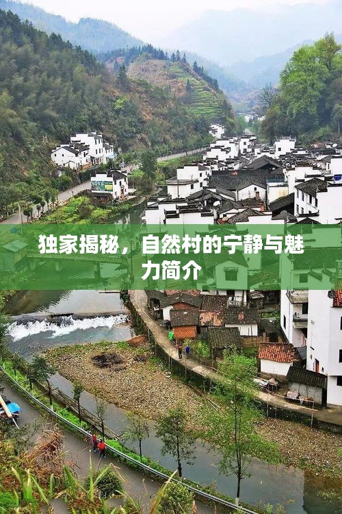 鳥(niǎo)革翬飛 第2頁(yè)