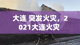 冰清玉潔 第2頁
