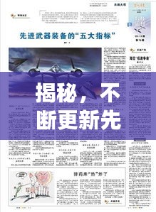 志同道合 第2頁