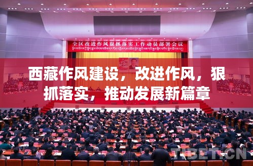 放浪形骸 第2頁