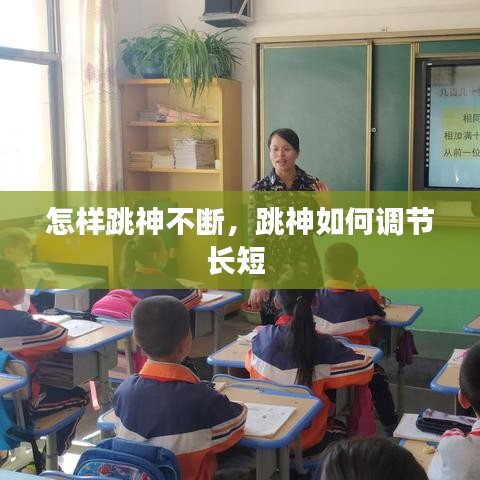 慘淡經(jīng)營 第2頁