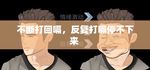 省吃儉用 第2頁(yè)