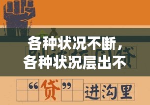 小鳥依人 第2頁(yè)