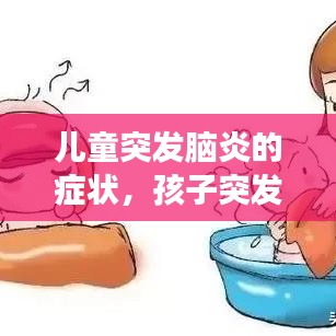 不知不覺 第2頁