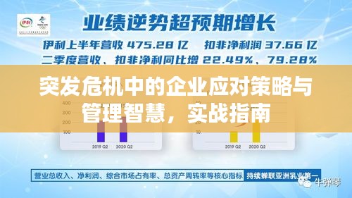 初遇在故事開頭 第2頁