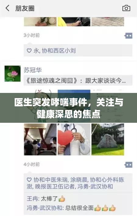 避難就易 第3頁(yè)