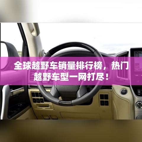 鞭駑策蹇 第2頁