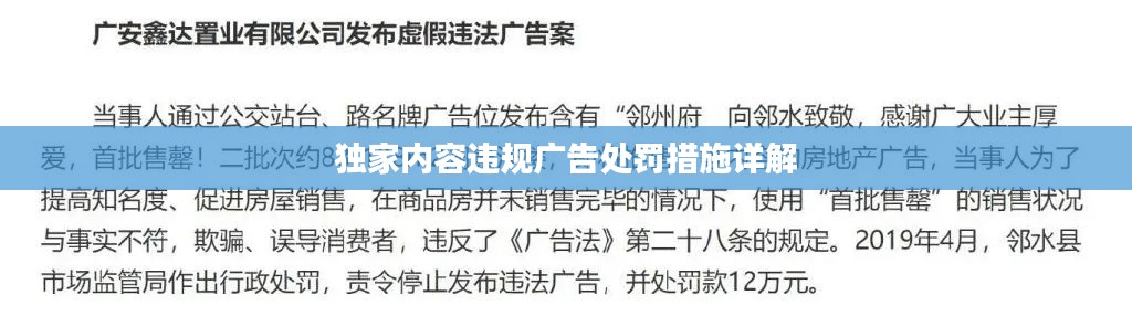 張惶失措 第2頁