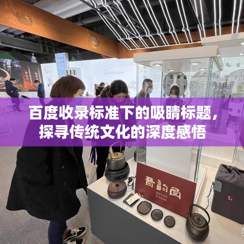 獨學寡聞 第2頁