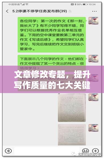 噩噩渾渾 第2頁(yè)