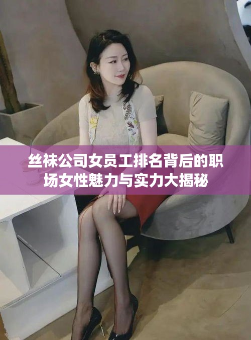 六鹢退飛 第2頁(yè)