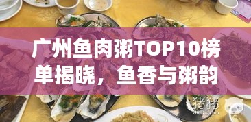 翰飛戾天 第2頁