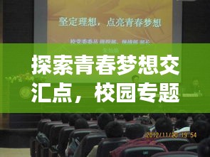 小有成就 第2頁