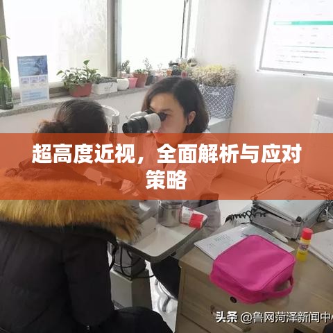 花開無言 第2頁