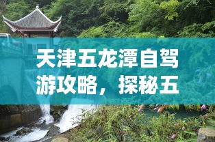 隨時隨地 第2頁