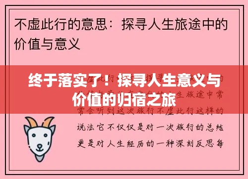 火傘高張 第2頁