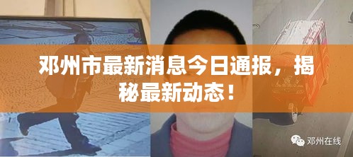 如花似玉 第2頁(yè)