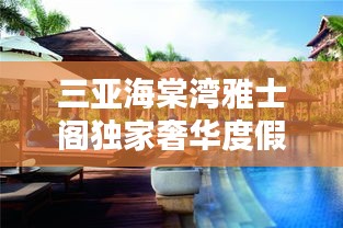 正聲雅音 第2頁