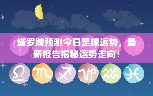 布衣蔬食 第2頁